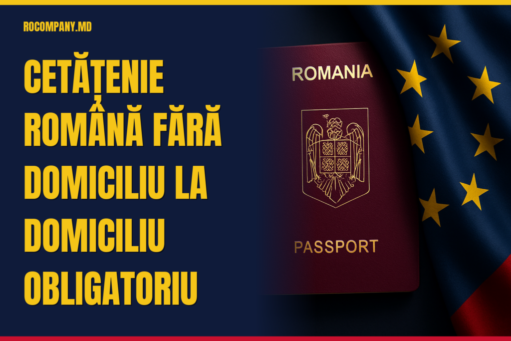 Hartă a României cu text despre noi reguli de cetățenie pentru căsătoriți